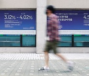자산가격 하락→소비 감소 부메랑 '경고'