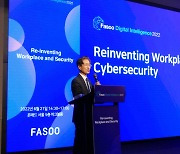 조규곤 파수 대표 "사이버 전쟁 심화..사이버 보안 재창조해야"