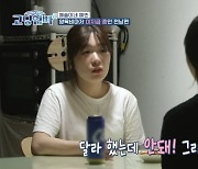 '고딩엄빠' 역대급 전남편, 출산→이혼 내내 폭언x술x여자..양육비 NO[어제TV]