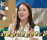 백지영 "'시크릿가든+아이리스' OST 100억 수익 났다고, OST 작업 선호"(라스)