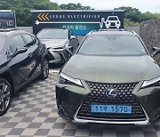 [초보운전 시승기]렉서스 첫 전기차 UX300e..승차감·밸런스 굿∼