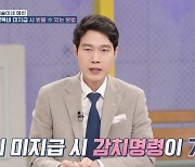 "양육비 안줄땐 감치명령·회사에 직접 청구 가능"