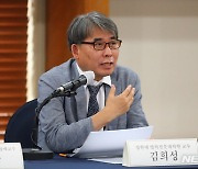 주제 발표하는 김희성 강원대 법학전문대학원 교수