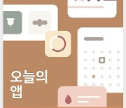 헤이문, 애플 스토어 건강·피트니스 '오늘의 앱' 선정