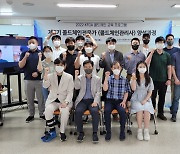 한국식품콜드체인협회, 제3기 콜드체인전문가 양성과정 성료