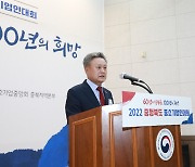 충북 중소기업인 대회 개최..유공자 시상
