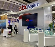 STX엔진, 2022 국제해양안전대전 참가..200톤 경비정용 실물엔진 전시