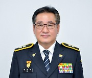 김갑식 신임 충남경찰청장 "지역 특성 반영한 공감받는 경찰 활동"