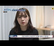 '고딩엄빠' 양육비 미지급 전남편 등장에 전 패널 분노 [어저께TV]