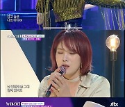 송가인 '낭만 고양이'→거미 '바람'..'뉴페스타' 음원, 오늘(22일) 정식 발매