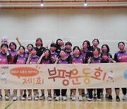 흥국생명, 인천 지역 청소년 위한 '일일 배구교실' 진행