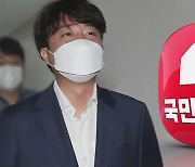 '이준석 징계 심의' 윤리위 개시..김철근 "성실하게 답변할 것"