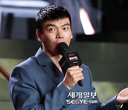 [포토] 김성오 '종이의 집 기대하세요!'