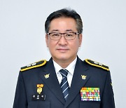 김갑식 제34대 충남경찰청장 취임