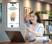 SKT, 성장형 AI 서비스 'A.'(에이닷) iOS 버전 공개