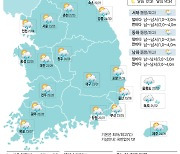 [23일의 날씨] 출근길 우산 챙기세요