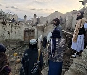 경제난 덮친데 지진 덮쳐.. 아프간 1000여명 사망 '최악 재난'