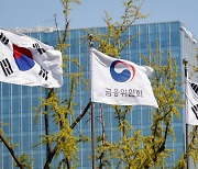 금융위, 23일  금융지주 CFO 소집..채무조정·대환대출 등 압박 할듯