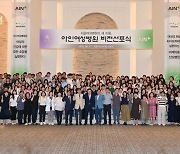 서울여성병원, 9월 확장 맞춰 병원명 '아인여성병원'으로 변경