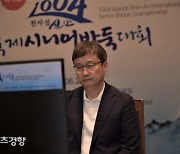 유창혁, 왕밍완 꺾고 신인국제시니어바둑대회 2연패 달성