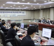 한국마사회, 고삐 바짝 당겨 혁신 파노라마 펼친다