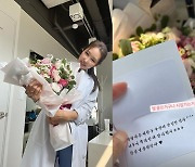 '16만 유튜버' 치과의사 이수진, 세 번째 결혼 발표 "4살 연상 20년 남사친"