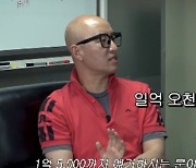 홍석천 "SNS 상담 끊은 이유? 금전 요구..최대 1억 5천"