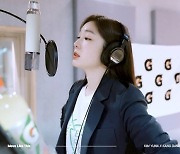 김연아, 'MOVE LIKE THIS' 녹음실 메이킹 영상 공개.. 디바포스 물씬