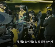 '마이크로' LSB 김목경 감독 "잘하는 팀이라는 걸 증명하고 싶어"