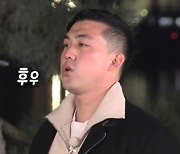 '나는 SOLO' 8기, 최종선택 '반전'.."결혼하는지만 보면 돼" [포인트:톡]