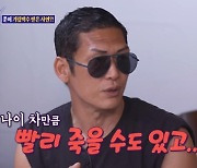 박준형 "♥14살 연하 아내와 결혼 허락받으려 god 콘서트 초대" (돌싱포맨)