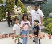 윌리엄X벤틀리, 김영권 자녀들과 템플 스테이 도전 (해꿈장)