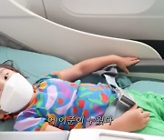 김나영 子, 누워서 비행기 타고 제주行.."침대 만들어" (노필터TV)