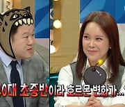 백지영 "40대 초중반..호르면 변화 있다" 쿨한 반응(라스)
