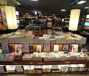 청주 '지역 서점 책값 반환제' 호응..3천200여명 참여