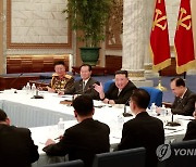 북한 김정은, 당 중앙군사위 소집해 군사노선·국방정책 토의