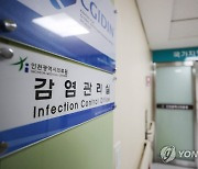 음압병동 들어서는 인천의료원 의료진