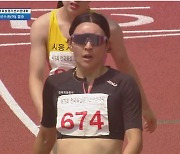 여자 400m 현역 최고 김지은, 전국육상선수권 우승..양예빈 3위
