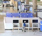 김포-하네다 노선, 2년 3개월 만에 운항 재개
