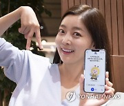 SKT 음성비서 '에이닷' 아이폰 버전 출시..7만명 추첨 이벤트(종합)