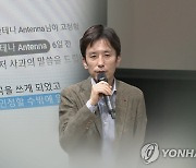 유희열, '곡 유사' 논란에 거듭 사과.."'생활음악' 발매 취소"