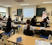 동래구, '맞춤형 화장품 조제관리사 양성과정' 개강