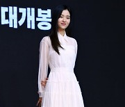 [TEN 포토] 김태리 '새하얀 천사'