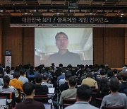 [NFT/블록체인] 위메이드 장현국 대표 "모든 게임이 블록체인화되는 시대 올 것"