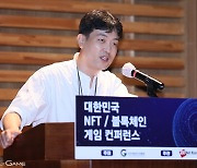 [NFT/블록체인] 컴투스홀딩스, C2X 상세 계획 발표