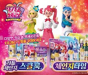 초이락, '티티 체리' 패션 인형 6종 출시