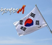 조선협객전M, 6.25전쟁 72주년 순국선열 추모 이벤트