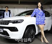 [포토]지프, 컴팩트 SUV '뉴 컴패스' 국내 출시