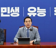 野, 이준석 '성상납 의혹' 징계 연기 "대체 무슨 꿍꿍이 있나"