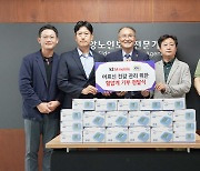 KT엠모바일, BGF리테일과 '자동 혈압계' 기부
